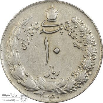 سکه 10 ریال 1340 - VF30 - محمد رضا شاه