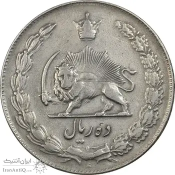 سکه 10 ریال 1340 - VF35 - محمد رضا شاه