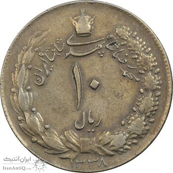 سکه 10 ریال 1338 - EF40 - محمد رضا شاه