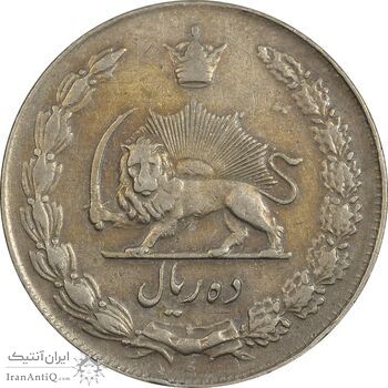 سکه 10 ریال 1338 - EF40 - محمد رضا شاه