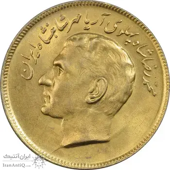 سکه 20 ریال 1353 بازی های آسیایی (طلایی) - MS62 - محمد رضا شاه