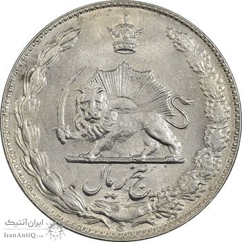 سکه 5 ریال 2537 آریامهر - MS64 - محمد رضا شاه سکه 5 ریال 2537 آریامهر - MS64 - محمد رضا شاه