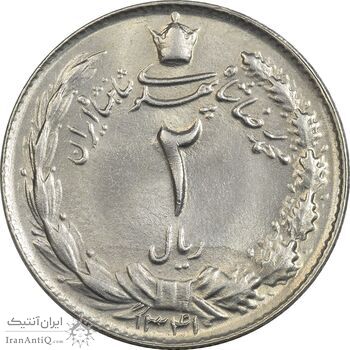 سکه 2 ریال 1341 - MS63 - محمد رضا شاه