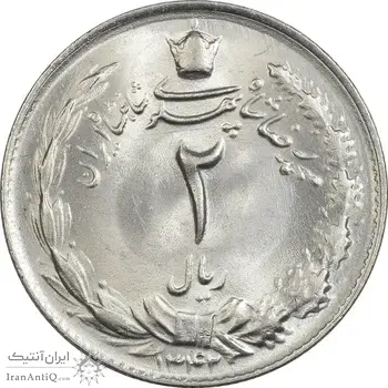 سکه 2 ریال 1342 - MS65 - محمد رضا شاه