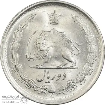سکه 2 ریال 1342 - MS65 - محمد رضا شاه