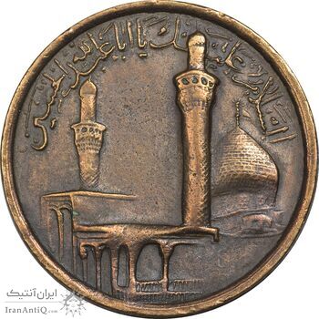 مدال یادبود سپاه پاسداران - EF40 - جمهوری اسلامی