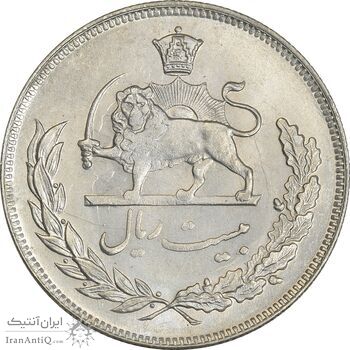 سکه 20 ریال 1352 (حروفی) - MS61 - محمد رضا شاه
