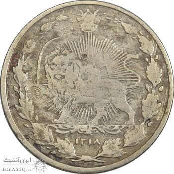 سکه 50 دینار 1318 نیکل - VF30 - مظفرالدین شاه