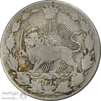 سکه 50 دینار 1319 نیکل - VF25 - مظفرالدین شاه سکه 50 دینار 1319 نیکل - VF25 - مظفرالدین شاه