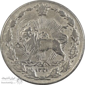 سکه 50 دینار 1321 نیکل - EF40 - مظفرالدین شاه