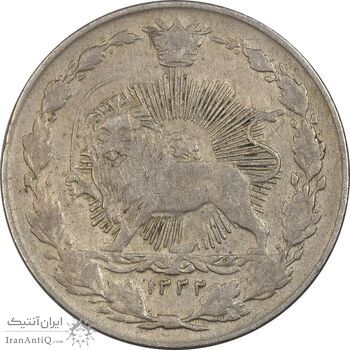 سکه 50 دینار 1332 نیکل - EF40 - احمد شاه سکه 50 دینار 1332 نیکل - EF40 - احمد شاه