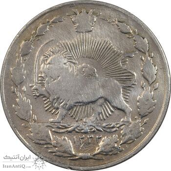سکه 50 دینار 1332 نیکل - VF30 - احمد شاه سکه 50 دینار 1332 نیکل - VF30 - احمد شاه