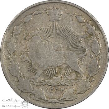 سکه 50 دینار 1332 نیکل - VF20 - احمد شاه سکه 50 دینار 1332 نیکل - VF20 - احمد شاه