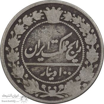 سکه 100 دینار 1318 - VF20 - مظفرالدین شاه سکه 100 دینار 1318 - VF20 - مظفرالدین شاه