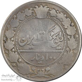 سکه 100 دینار 1321 - VF25 - مظفرالدین شاه