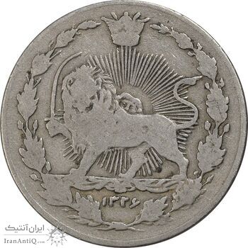 سکه 100 دینار 1326 - F15 - محمدعلی شاه