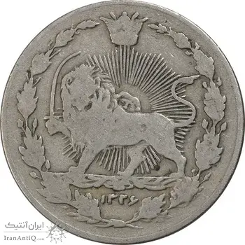 سکه 100 دینار 1326 - F15 - محمدعلی شاه