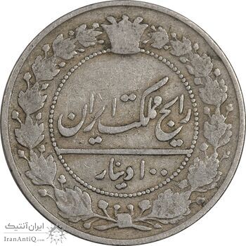سکه 100 دینار 1332 - VF25 - احمد شاه