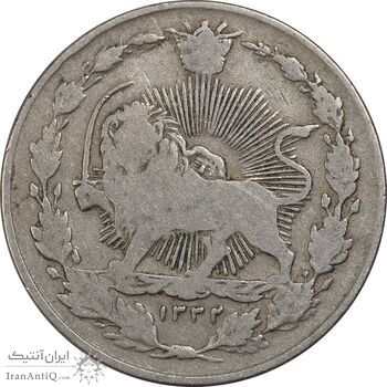 سکه 100 دینار 1332 - VF25 - احمد شاه