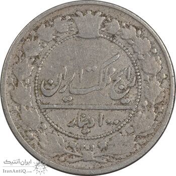 سکه 100 دینار 1337 - VF25 - احمد شاه