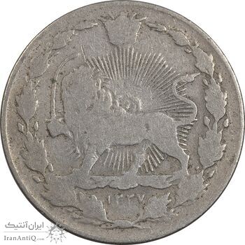 سکه 100 دینار 1337 - VF25 - احمد شاه