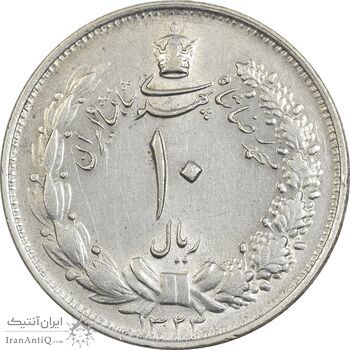 سکه 10 ریال 1323 - AU55 - محمد رضا شاه