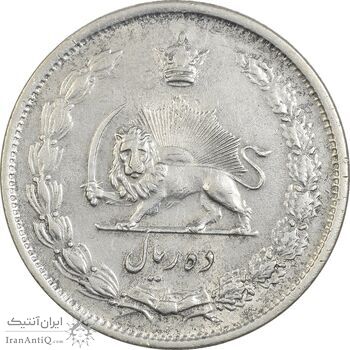 سکه 10 ریال 1323 - AU55 - محمد رضا شاه