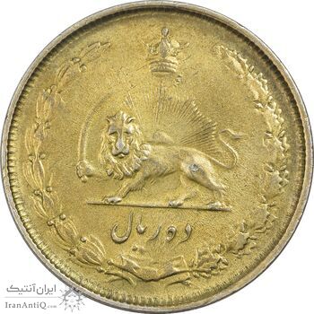 سکه 10 ریال 1325 - EF45 - محمد رضا شاه