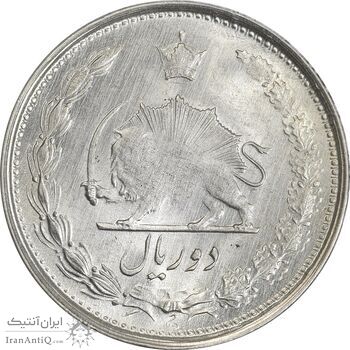 سکه 2 ریال 1323 - AU - محمد رضا شاه