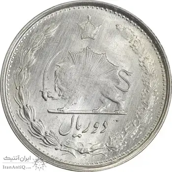 سکه 2 ریال 1323 - AU - محمد رضا شاه
