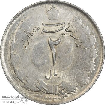 سکه 2 ریال 1324 - AU58 - محمد رضا شاه