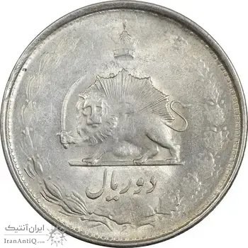 سکه 2 ریال 1324 - AU58 - محمد رضا شاه
