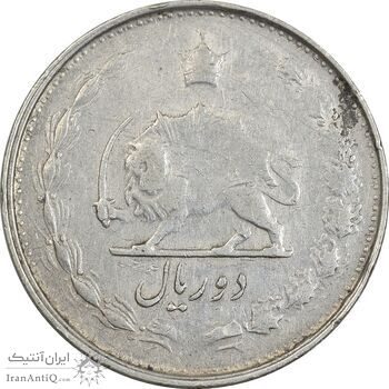 سکه 2 ریال 1327 - VF35 - محمد رضا شاه سکه 2 ریال 1327 - VF35 - محمد رضا شاه