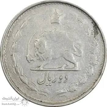 سکه 2 ریال 1327 - VF35 - محمد رضا شاه