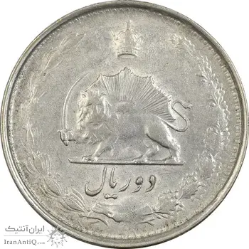 سکه 2 ریال 1325 - VF30 - محمد رضا شاه