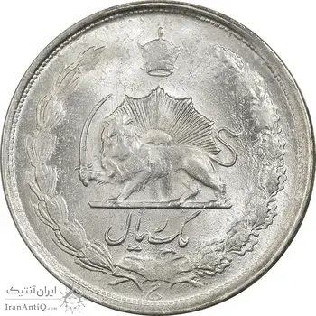 سکه 1 ریال 1324 - MS62 - محمد رضا شاه