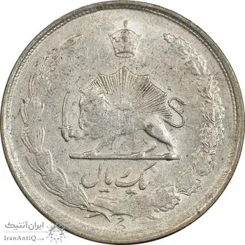 سکه 1 ریال 1325 نقره - VF30 - محمد رضا شاه