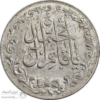 مدال تقدیمی هیئت قائمیه 1378 قمری - AU - محمد رضا شاه