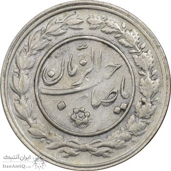 سکه شاباش خروس (متفاوت) صاحب زمان نوع یک - AU58 - محمد رضا شاه