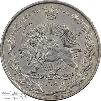 سکه 50 دینار 1318 نیکل - AU50 - مظفرالدین شاه سکه 50 دینار 1318 نیکل - AU50 - مظفرالدین شاه