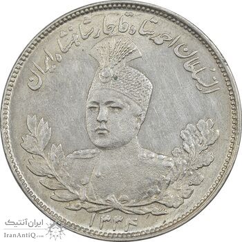 سکه 2000 دینار 1334 تصویری - AU58 - احمد شاه سکه 2000 دینار 1334 تصویری - AU58 - احمد شاه