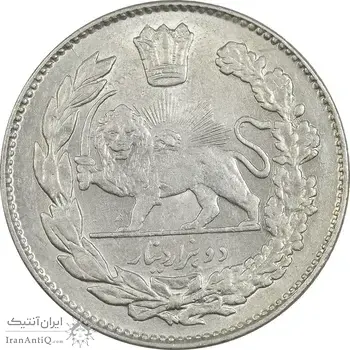 سکه 2000 دینار 1334 تصویری - AU58 - احمد شاه