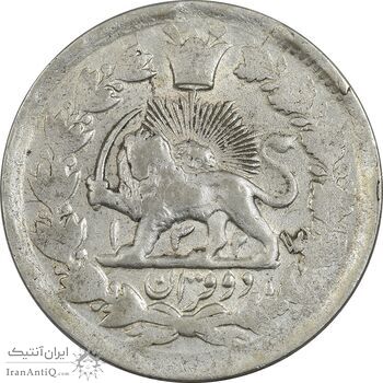 سکه 2 قران 1327 (7 تاریخ مکرر متفاوت) - VF25 - محمد علی شاه سکه 2 قران 1327 (7 تاریخ مکرر متفاوت) - VF25 - محمد علی شاه