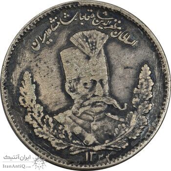 سکه 2000 دینار 1323 (3 تاریخ کج) تصویری - VF35 - مظفرالدین شاه سکه 2000 دینار 1323 (3 تاریخ کج) تصویری - VF35 - مظفرالدین شاه