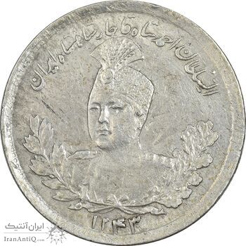 سکه 1000 دینار 1343 تصویری (تاریخ ضخیم) - MS62 - احمد شاه سکه 1000 دینار 1343 تصویری (تاریخ ضخیم) - MS62 - احمد شاه