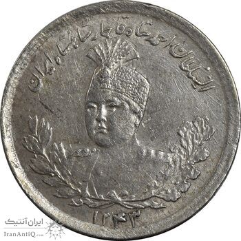 سکه 1000 دینار 1343 تصویری (تاریخ ضخیم) - MS62 - احمد شاه سکه 1000 دینار 1343 تصویری (تاریخ ضخیم) - MS62 - احمد شاه