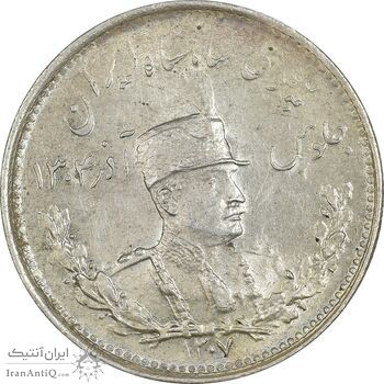 سکه 1000 دینار 1307 تصویری - MS63 - رضا شاه سکه 1000 دینار 1307 تصویری - MS63 - رضا شاه