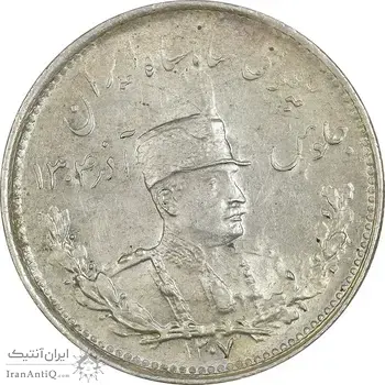 سکه 1000 دینار 1307 تصویری - MS63 - رضا شاه
