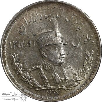 سکه 1000 دینار 1307 تصویری - MS63 - رضا شاه سکه 1000 دینار 1307 تصویری - MS63 - رضا شاه