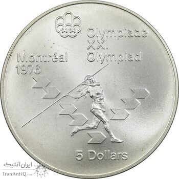سکه 5 دلار 1975 یادبود المپیک مونترال - پرتاب نیزه دختران - MS63 - الیزابت دوم - کانادا سکه 5 دلار 1975 یادبود المپیک مونترال - پرتاب نیزه دختران - MS63 - الیزابت دوم - کانادا